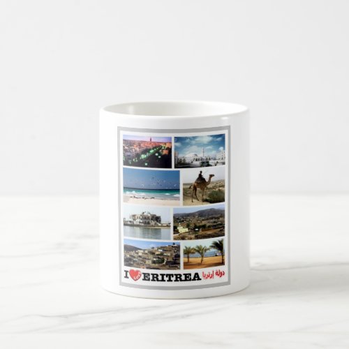 Eritrea _ I Love_ Coffee Mug