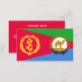 Eritrean Flag & National Emblem, Flag of Eritrea Business Card