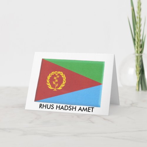 eritrean greeting card