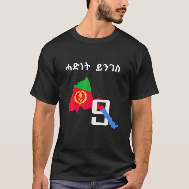 Eritrean Map  Flag Habesha T-Shirt (Front)