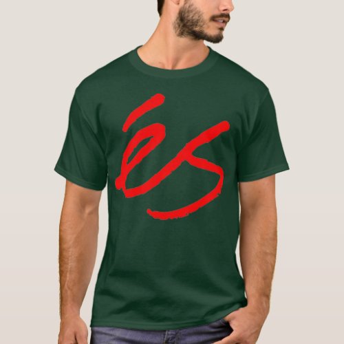 ES Skateboarding in RedTShirt T_Shirt