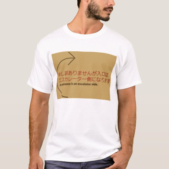 Escalator T-Shirt