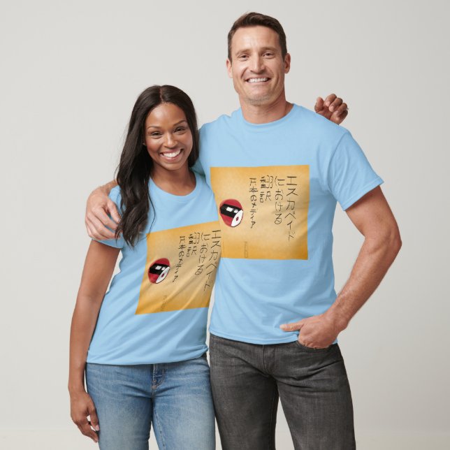 Escapades in Japanese Media Translations (2020) T-Shirt (Unisex)