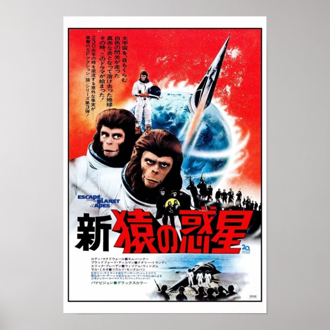 Escape from the Planet of the Apes 1971 Poster (Front)