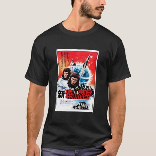 Escape from the Planet of the Apes 1971 T_Shirt
