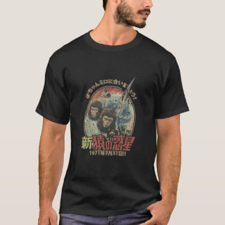 Escape from the Planet of the Apes 1971 T-Shirt