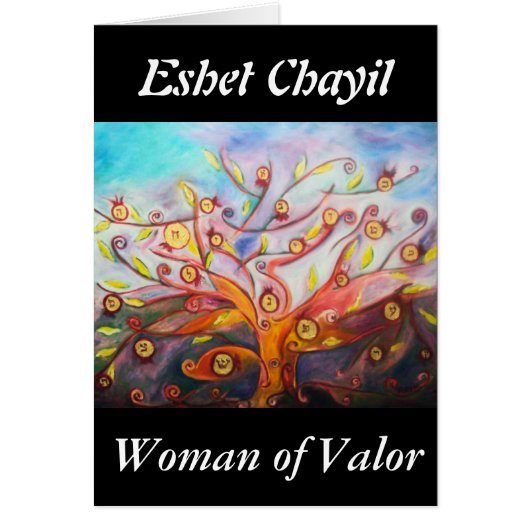 Eshet Chayil Cards (Front)