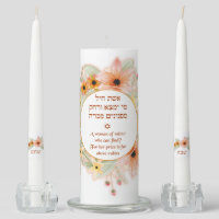 Eshet Chayil Woman of Valor Shabbat Candle 