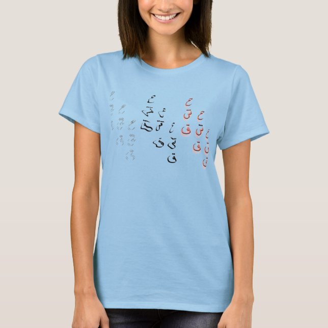ESHGH (LOVE) WOMEN'S T-SHIRT (Front)