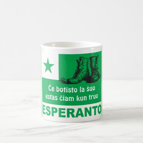 Esperanto  Ĉe botisto la ŝuo estas ĉiam kun truo Coffee Mug