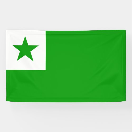 Esperanto Flag Banner