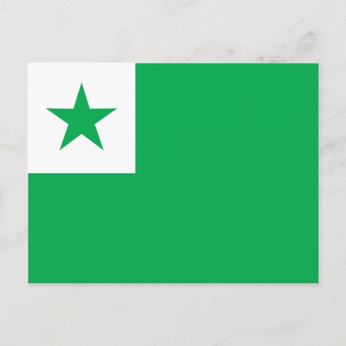 Esperanto flag postcard