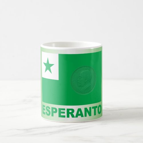 Esperanto flag  Zamenhof and text Coffee Mug