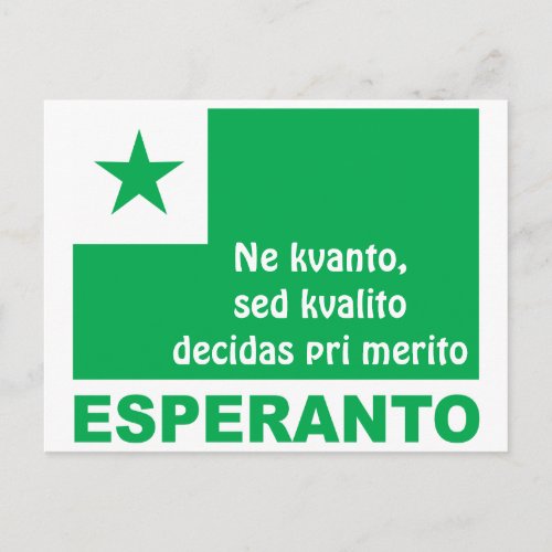 Esperanto  Ne kvanto sed kvalito decidas Postcard