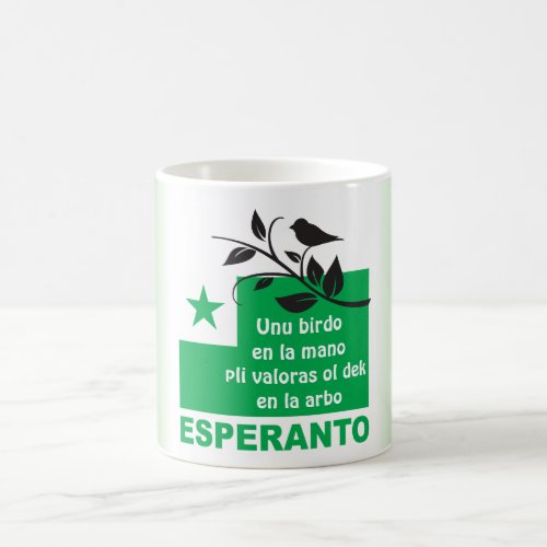 Esperanto  Unu birdo en la mano pli valoras Coffee Mug