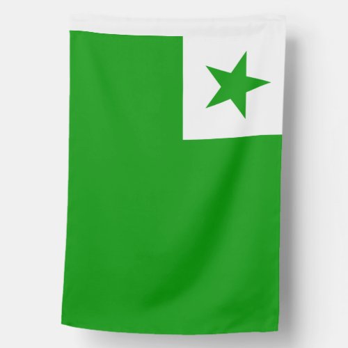 Esperanto Weatherproof Personalized House Flag