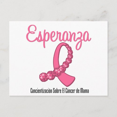Esperanza Liston Rosa _ Cancer de Mama Postcard