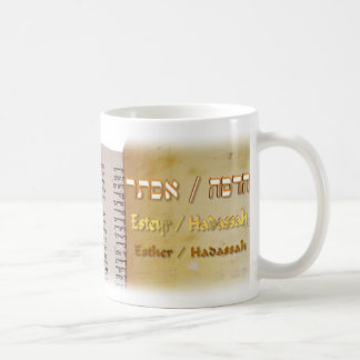 Esther & Hadassah in Hebrew Coffee Mug