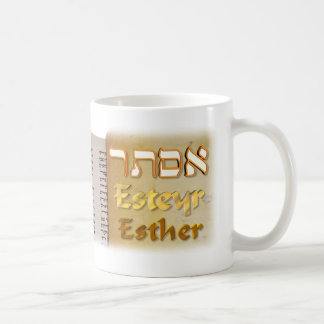 Esther in Hebrew Coffee Mug