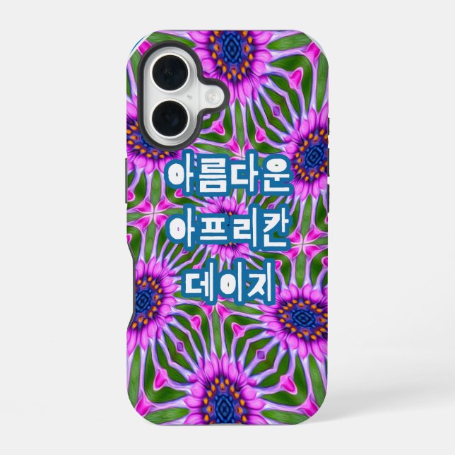 Esthetic Daisy Pattern Iphone Case (Back)