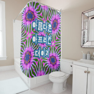 Esthetic Daisy Pattern Shower Curtain