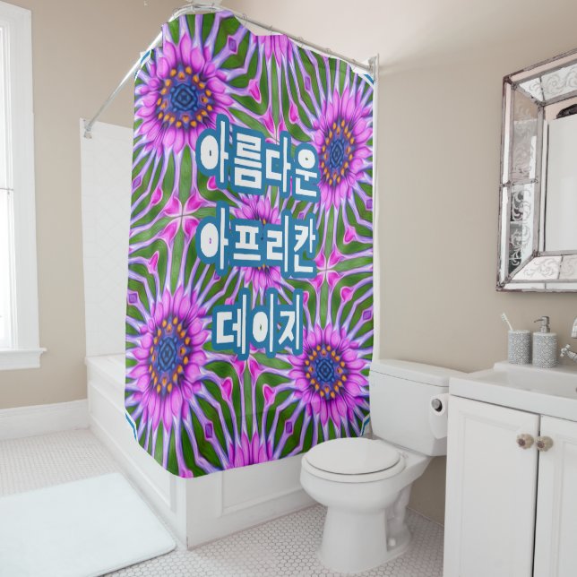 Esthetic Daisy Pattern Shower Curtain (In Situ)