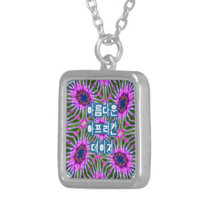 Esthetic Daisy Pattern Silver Plated Necklace