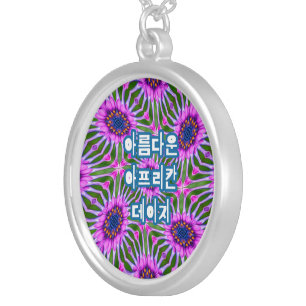 Esthetic Daisy Pattern Silver Plated Necklace