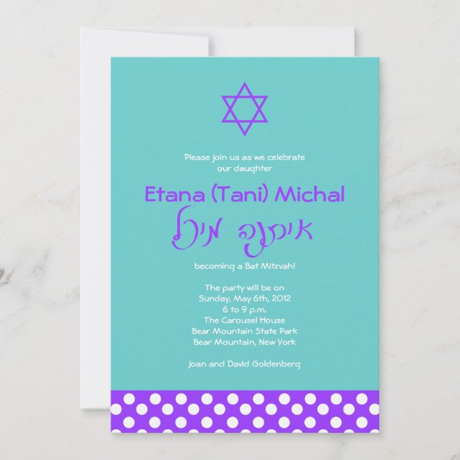 Etana Custom Invitation (Front)