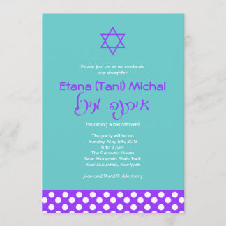 Etana Custom Invitation