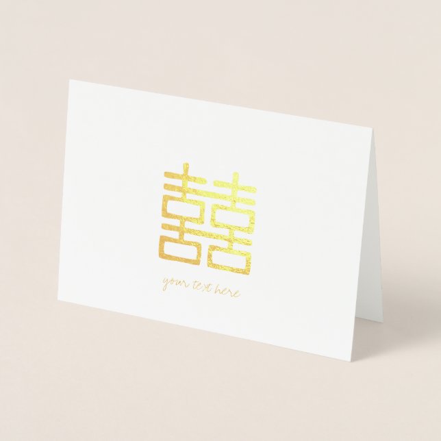 Etched Gold Foil Double Happiness Card (Front)