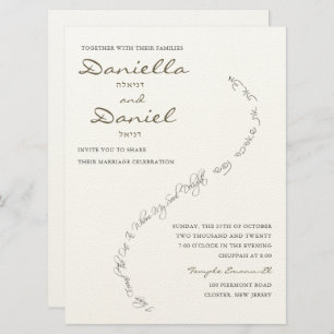 Eternal Bond Jewish Wedding Invitation