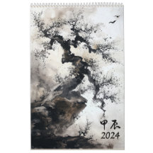 Eternal Cycle: A Chinese Zodiac Calendar