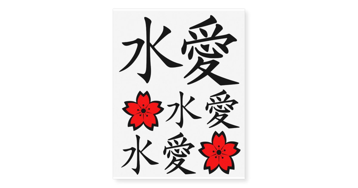 japanese kanji tattoos