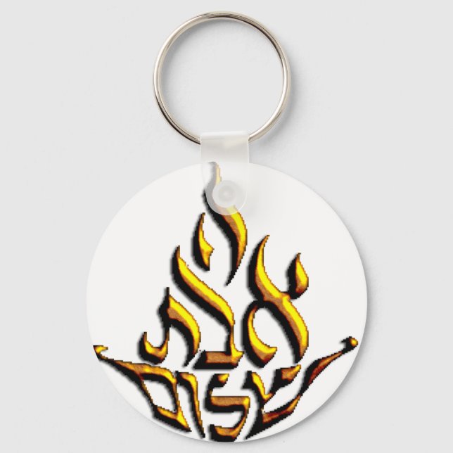 Eternal Love Keychain (Front)