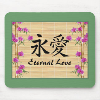 Eternal Love Mousepad