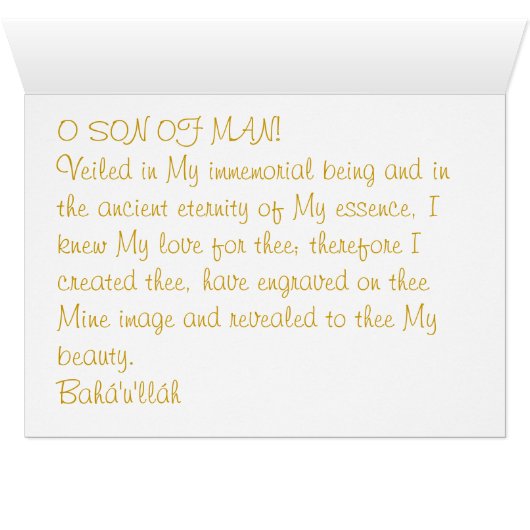 EternalJourney25 (Inside Horizontal (Bottom))