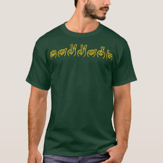 Eternals Makkari ASL Fingerspelling yellow T-Shirt