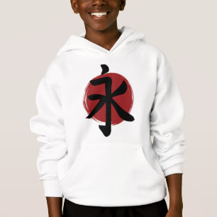Eternity Kanji Symbol Japanese Calligraphy Hoodie