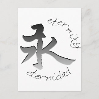 Eternity Postcard