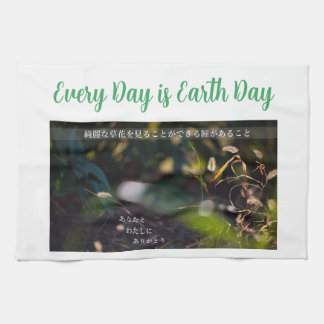 Ethereal Leaves Kitchen Towel