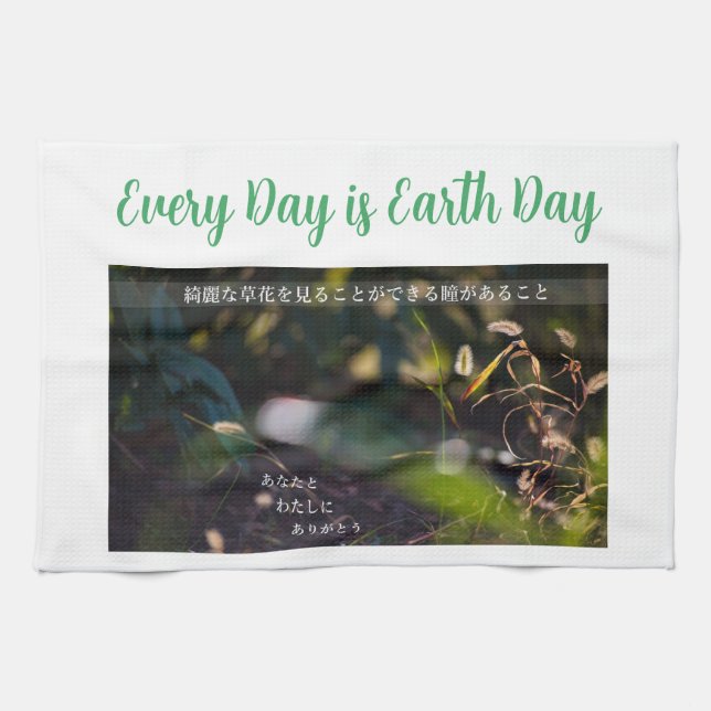 Ethereal Leaves Kitchen Towel (Horizontal)