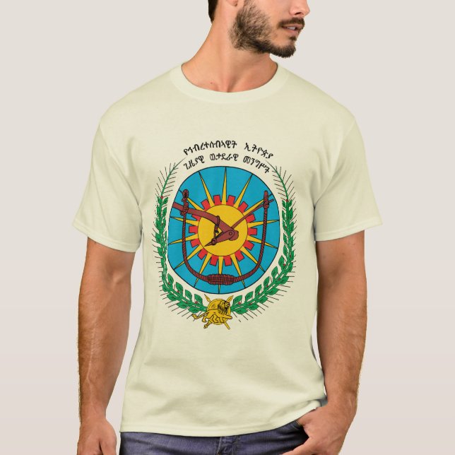 Ethiopia Coat of Arms(1975) T-shirt (Front)
