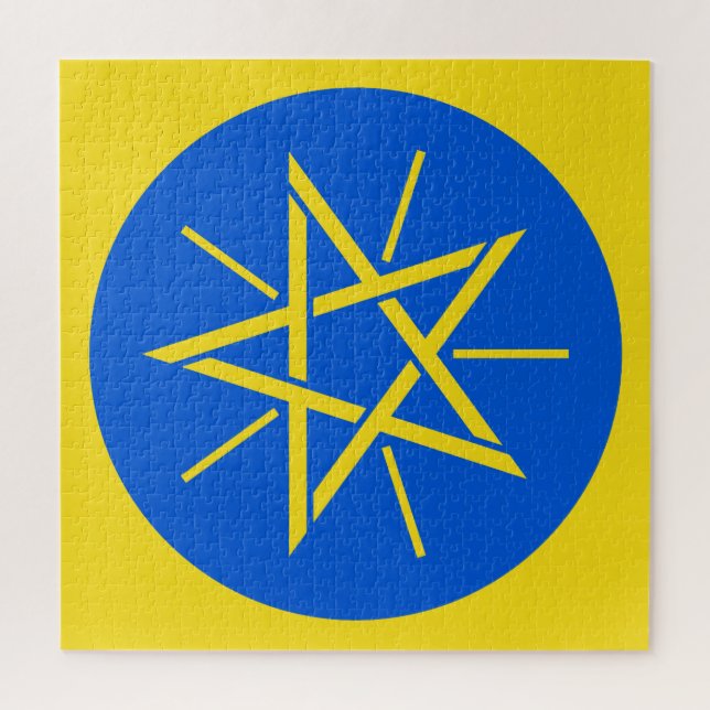 ethiopia emblem  jigsaw puzzle (Vertical)