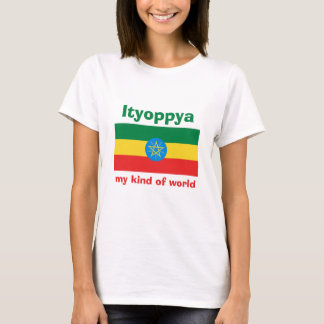 Ethiopia Flag + Map + Text T-Shirt