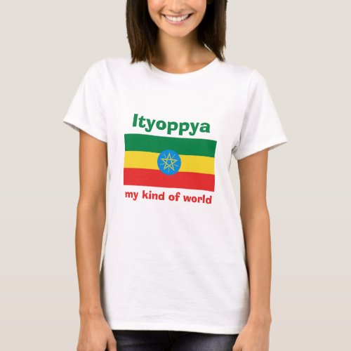 Ethiopia Flag  Map  Text T_Shirt