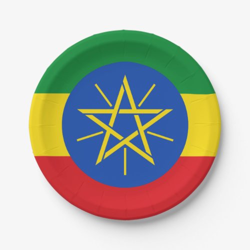Ethiopia Flag Paper Plates
