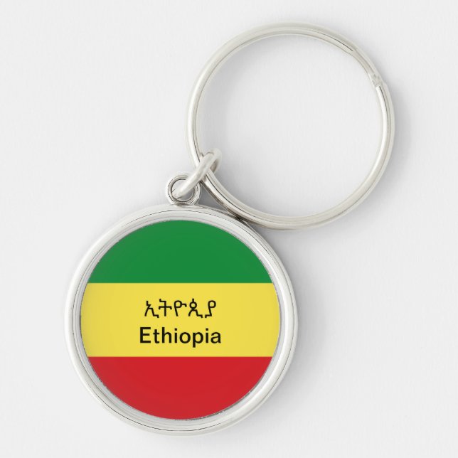 Ethiopia Key Chain (Front)