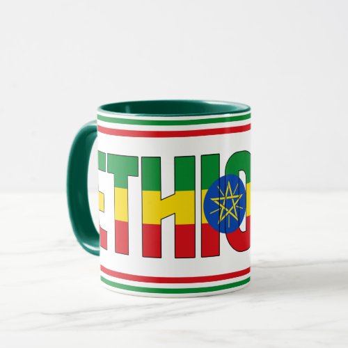 Ethiopia National Flag Patriotic Coffee Mug