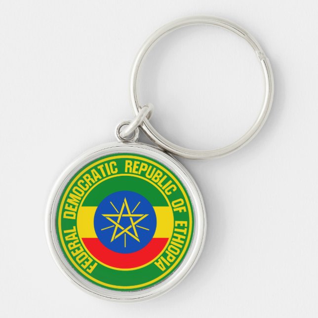 Ethiopia Round Emblem Keychain (Front)